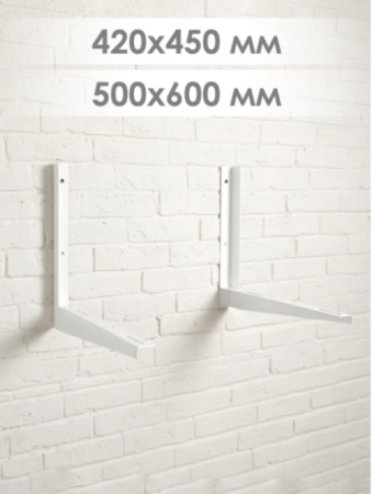 Кронштейн 1000x700мм, S=3,0мм, (нагрузка 150 кг), пара SPL-10070S